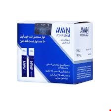 نوار تست قند خون آوان